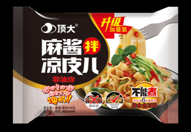 頂大食品包裝設(shè)計(jì)欣賞(圖2)