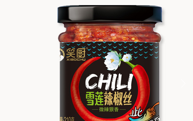 XIAOCHU笑廚食品包裝設計欣賞(圖2)