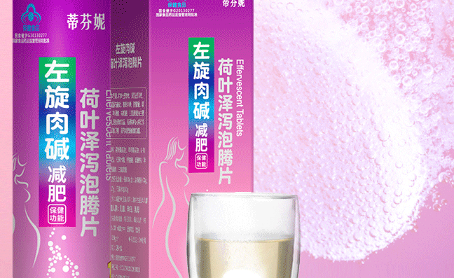 Difiney蒂芬妮食品包裝設(shè)計(jì)欣賞(圖4)