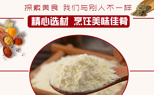 大廚四寶食品包裝設(shè)計欣賞(圖3)