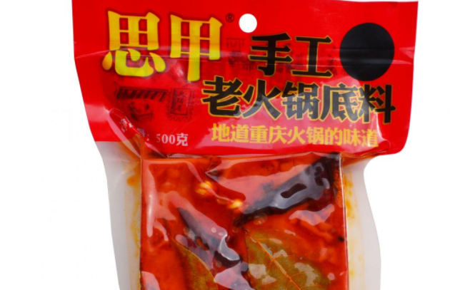 SIJIA思甲食品包裝設(shè)計(jì)欣賞(圖4)