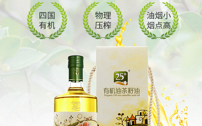 25°食品包裝設(shè)計欣賞(圖4)
