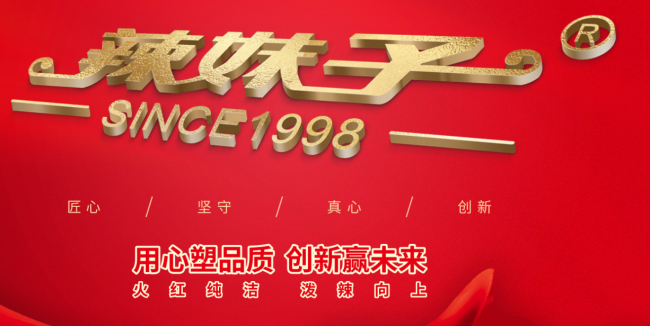 LAMEIZI辣妹子食品包裝設(shè)計欣賞(圖4)