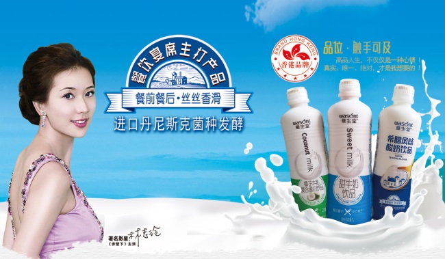 wasont華生堂食品包裝設(shè)計(jì)欣賞(圖2)