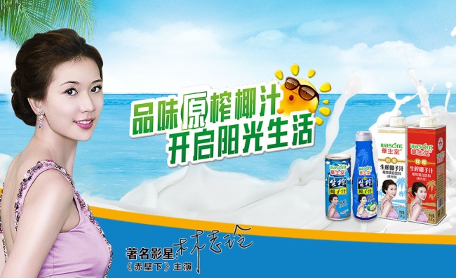 wasont華生堂食品包裝設(shè)計(jì)欣賞(圖4)