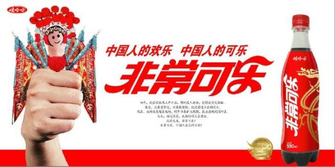 非常可樂食品包裝設(shè)計欣賞(圖2)