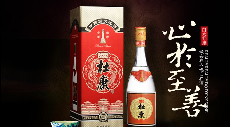 白水杜康食品包裝設(shè)計(jì)欣賞(圖4)