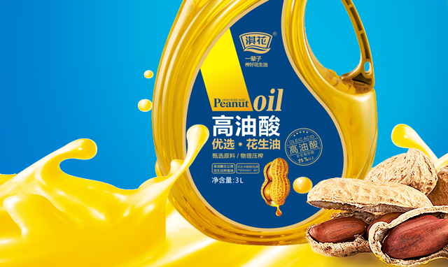 QIHUA淇花食品包裝設(shè)計(jì)欣賞(圖2)
