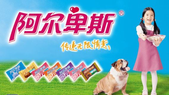 阿爾卑斯Alpenliebe食品包裝設(shè)計欣賞(圖2)