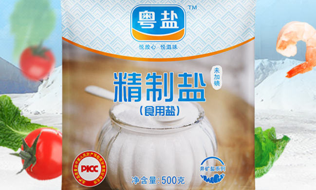 YUEYAN粵鹽食品包裝設(shè)計(jì)欣賞(圖3)