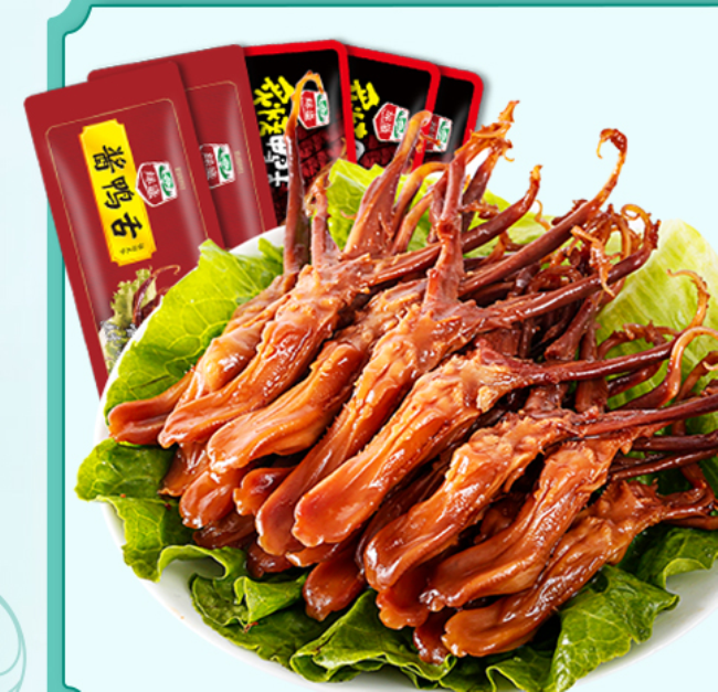 GREENFULL綠盛食品包裝設(shè)計(jì)欣賞(圖2)