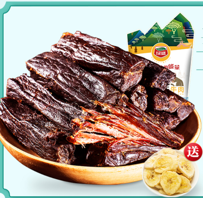 GREENFULL綠盛食品包裝設(shè)計(jì)欣賞(圖3)