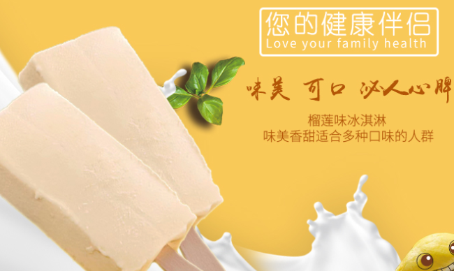 宏寶萊食品包裝設計欣賞(圖3)