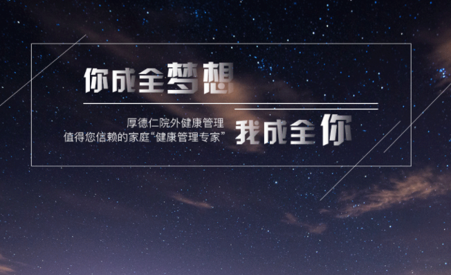 HOUDEREN厚德仁食品包裝設計欣賞(圖4)