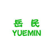 YUEMIN岳民食品包裝設計欣賞(圖1)