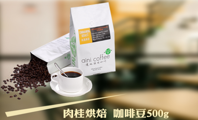 愛伲咖啡食品包裝設(shè)計(jì)欣賞(圖2)