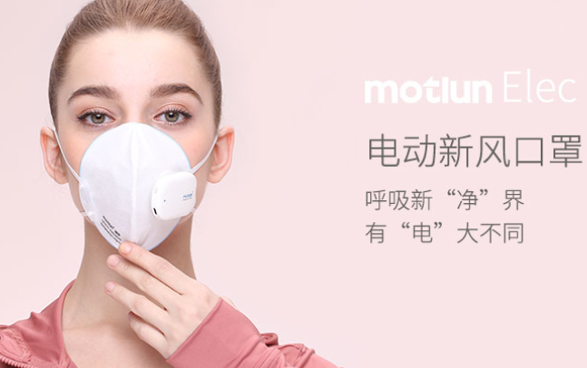 Motlun摩天輪食品包裝設(shè)計(jì)欣賞(圖2)