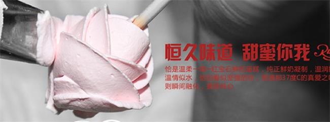 RUBY紅寶石食品包裝設(shè)計欣賞(圖2)