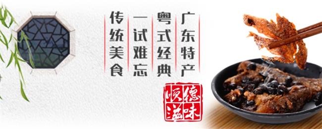 YUEHUA粵花食品包裝設(shè)計(jì)欣賞(圖3)