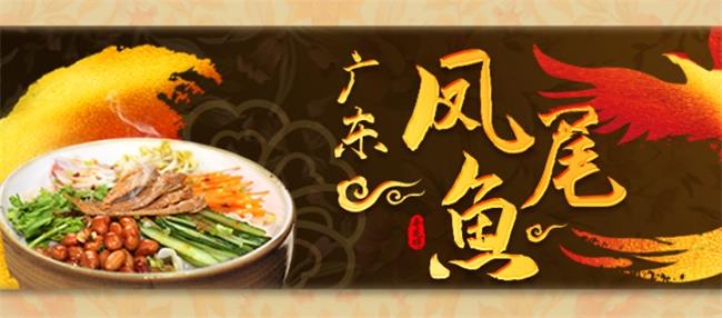 YUEHUA粵花食品包裝設(shè)計(jì)欣賞(圖4)