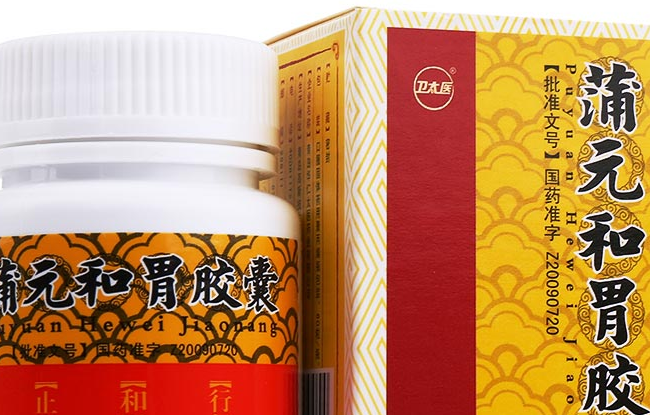 衛(wèi)太醫(yī)食品包裝設(shè)計欣賞(圖4)