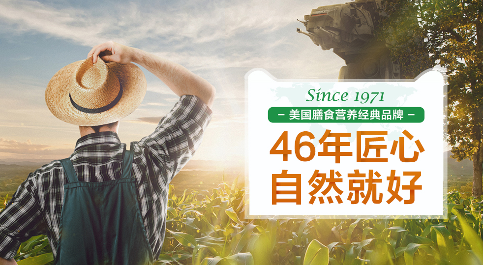 自然之寶食品包裝設(shè)計(jì)欣賞(圖2)