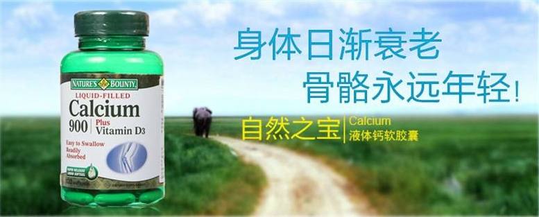 自然之寶食品包裝設(shè)計(jì)欣賞(圖3)