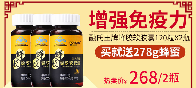 融氏王老蜂農(nóng)食品包裝設(shè)計欣賞(圖3)