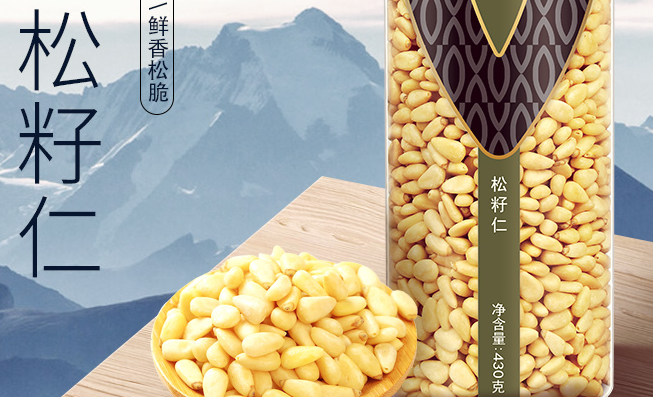 如水食品包裝設(shè)計欣賞(圖4)