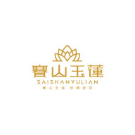 賽山玉蓮食品包裝設(shè)計(jì)欣賞(圖1)