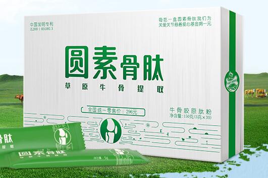 圓素食品包裝設(shè)計(jì)欣賞(圖2)
