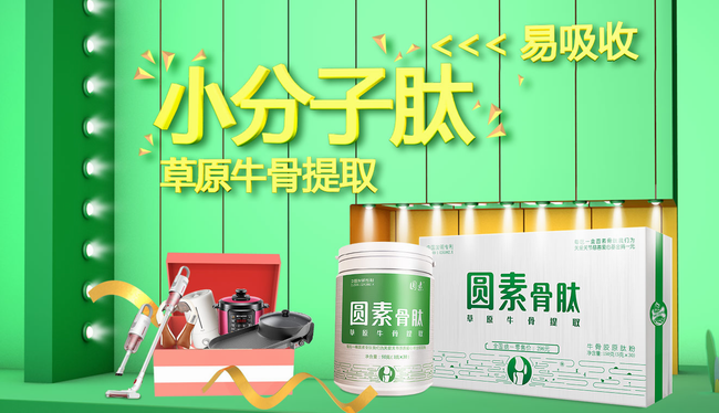 圓素食品包裝設(shè)計(jì)欣賞(圖3)