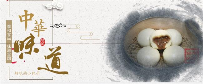 泰和食品食品包裝設(shè)計(jì)欣賞(圖3)