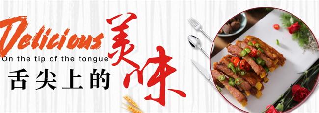 泰和食品食品包裝設(shè)計(jì)欣賞(圖4)