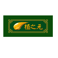 植之元食品包裝設(shè)計欣賞(圖1)