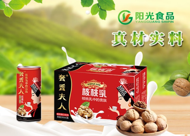 奢香莊園食品包裝設(shè)計(jì)欣賞(圖2)