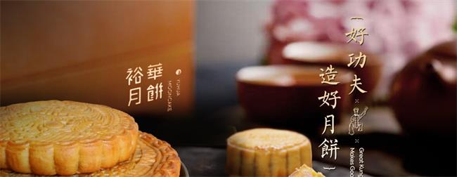 裕華食品包裝設(shè)計欣賞(圖2)
