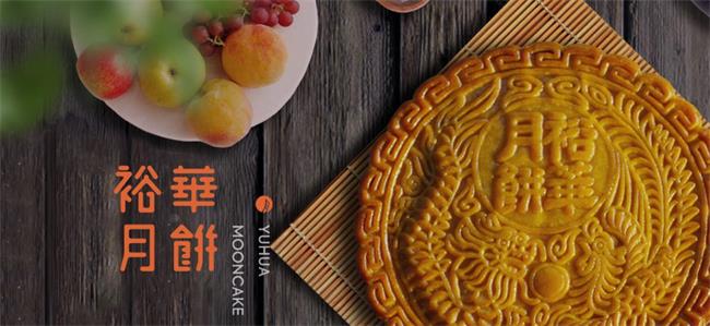 裕華食品包裝設(shè)計欣賞(圖4)