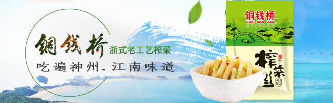 銅錢橋食品包裝設(shè)計(jì)欣賞(圖2)