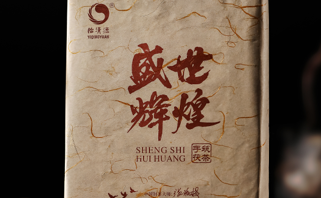 怡清源食品包裝設(shè)計欣賞(圖4)