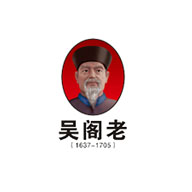 吳閣老食品包裝設(shè)計(jì)欣賞(圖1)