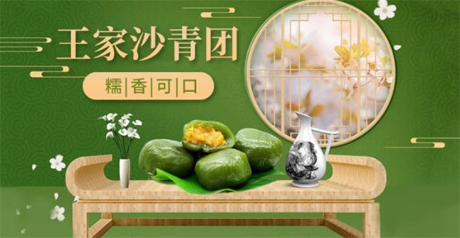 王家沙食品包裝設(shè)計(jì)欣賞(圖2)