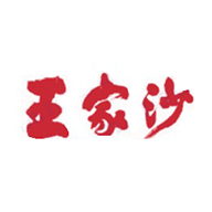王家沙食品包裝設(shè)計(jì)欣賞(圖1)
