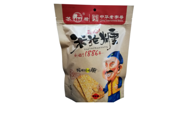 蘇稽食品包裝設(shè)計欣賞(圖2)