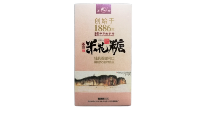 蘇稽食品包裝設(shè)計欣賞(圖3)