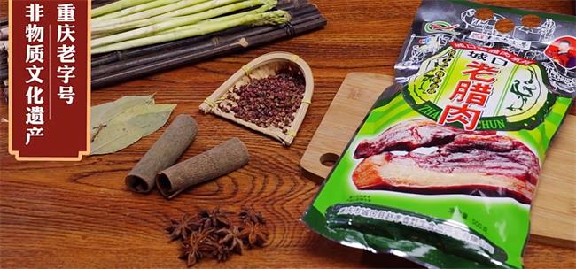趙孝春食品包裝設計欣賞(圖3)
