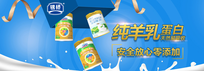 銀橋食品包裝設計欣賞(圖3)