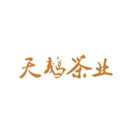 天鵝茶業(yè)食品包裝設(shè)計欣賞(圖1)
