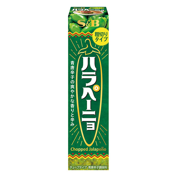包裝創(chuàng)意設(shè)計(jì)欣賞粗切哈拉佩尼奧埃斯比食品(圖1)