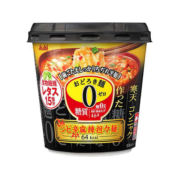 包裝創(chuàng)意設(shè)計欣賞搞笑面麻辣擔(dān)擔(dān)面朝日集團(tuán)食品(圖1)